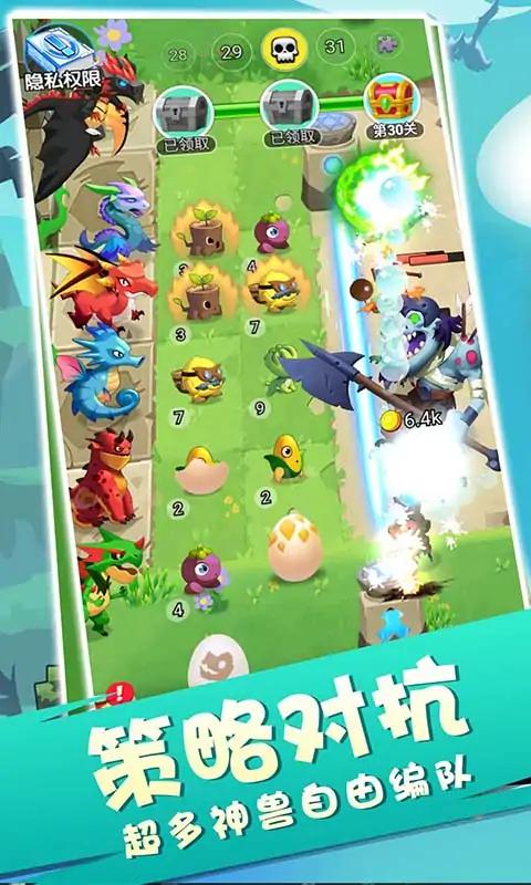 恐龙大作战 恐龙大作战