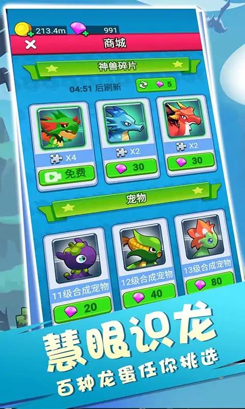 恐龙大作战 恐龙大作战