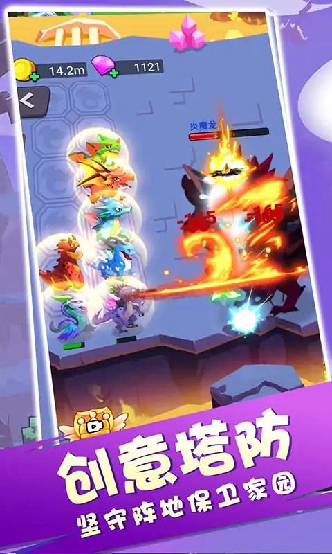 恐龙大作战 恐龙大作战