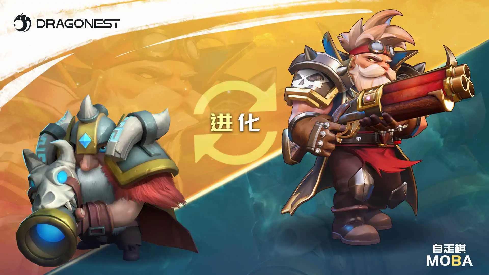 自走棋MOBA(国际服) 自走棋MOBA(国际服)