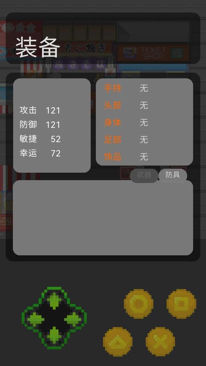 高中回忆测试版1.0