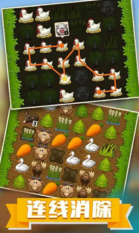 村庄日记 村庄日记