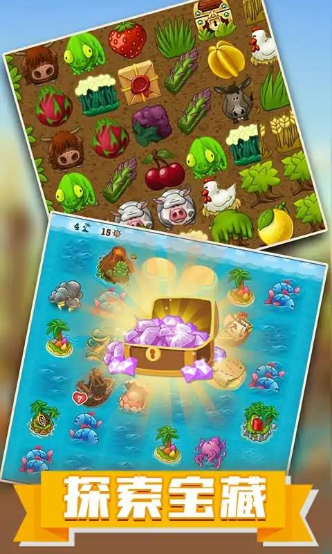 村庄日记 村庄日记