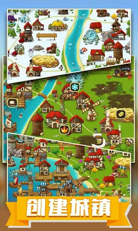 村庄日记 村庄日记