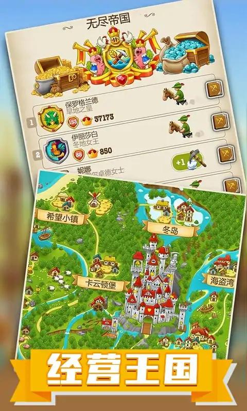 村庄日记 村庄日记