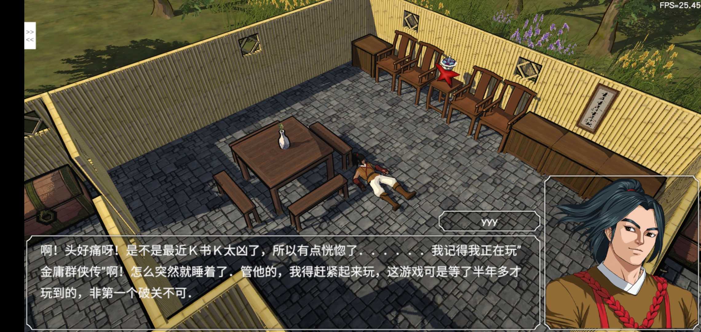 金庸群侠传3D重制版 金庸群侠传3D重制版