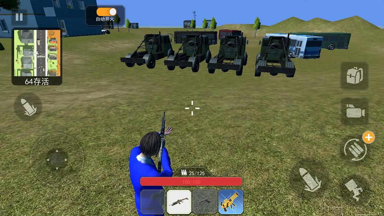 空投枪战行动-蓝色妖姬吃鸡版