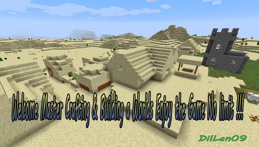 世界工艺:方块工艺 世界工艺:方块工艺