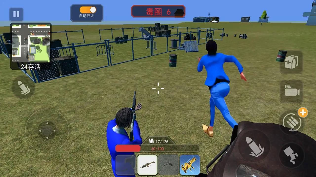 空投枪战行动-蓝色妖姬吃鸡版