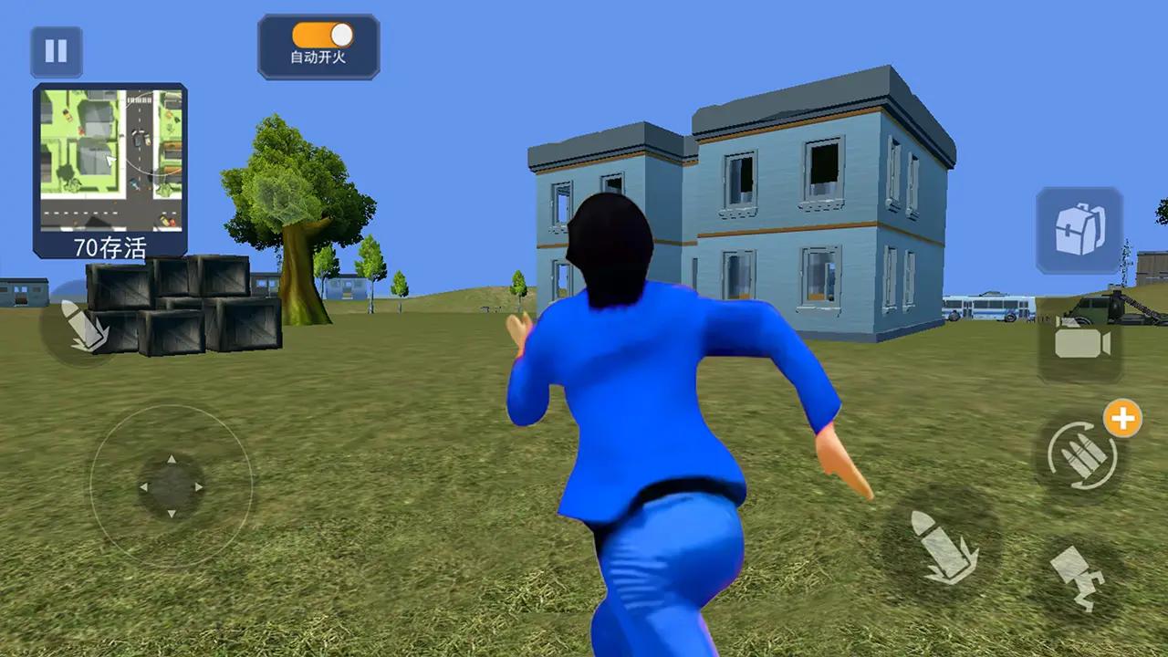 空投枪战行动-蓝色妖姬吃鸡版