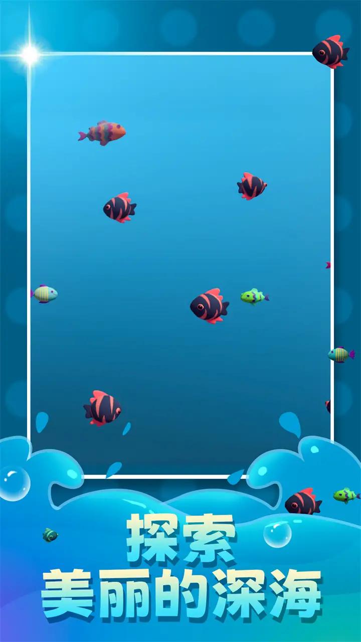 饥饿的鱼模拟器