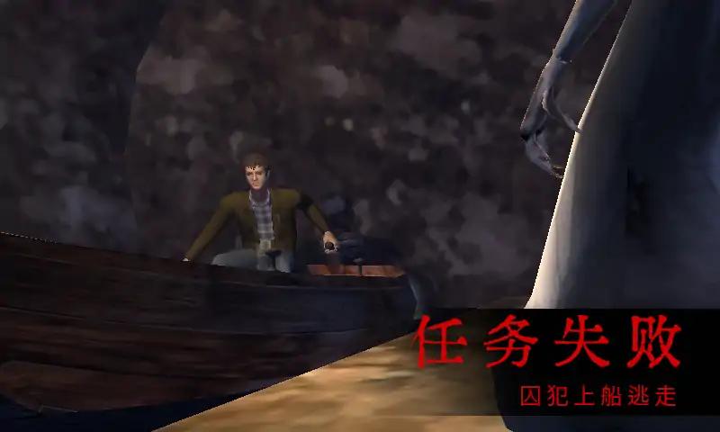 恐怖屋的爷爷奶奶