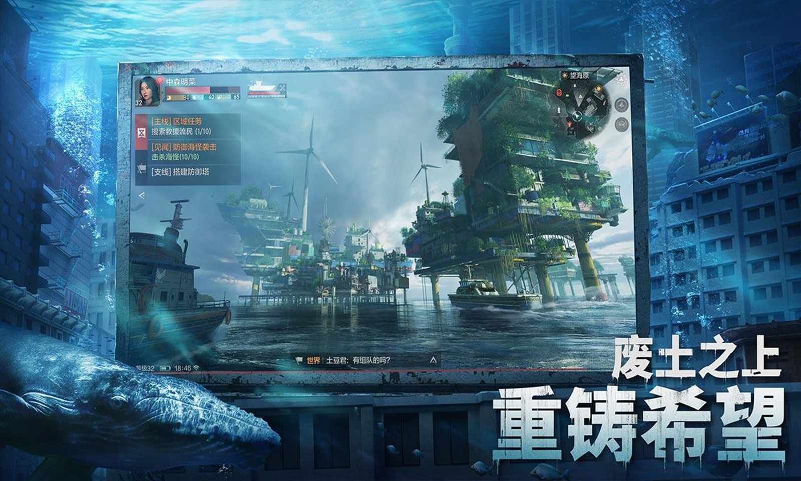 遗落海域(国际测试服) 遗落海域(国际测试服)