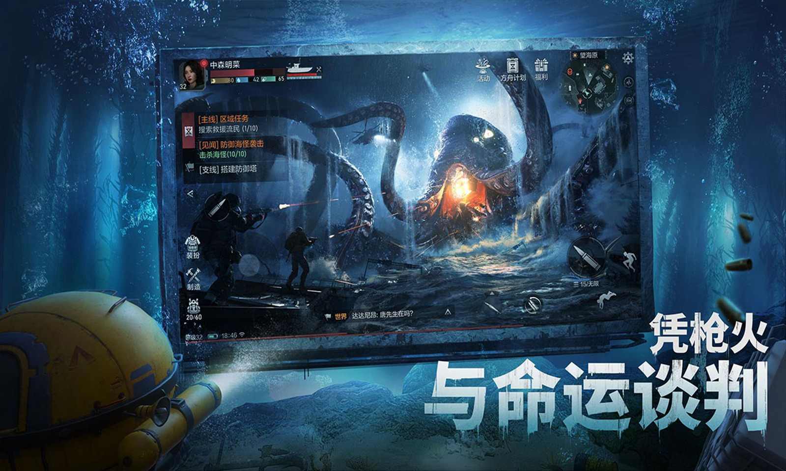 遗落海域(国际测试服) 遗落海域(国际测试服)