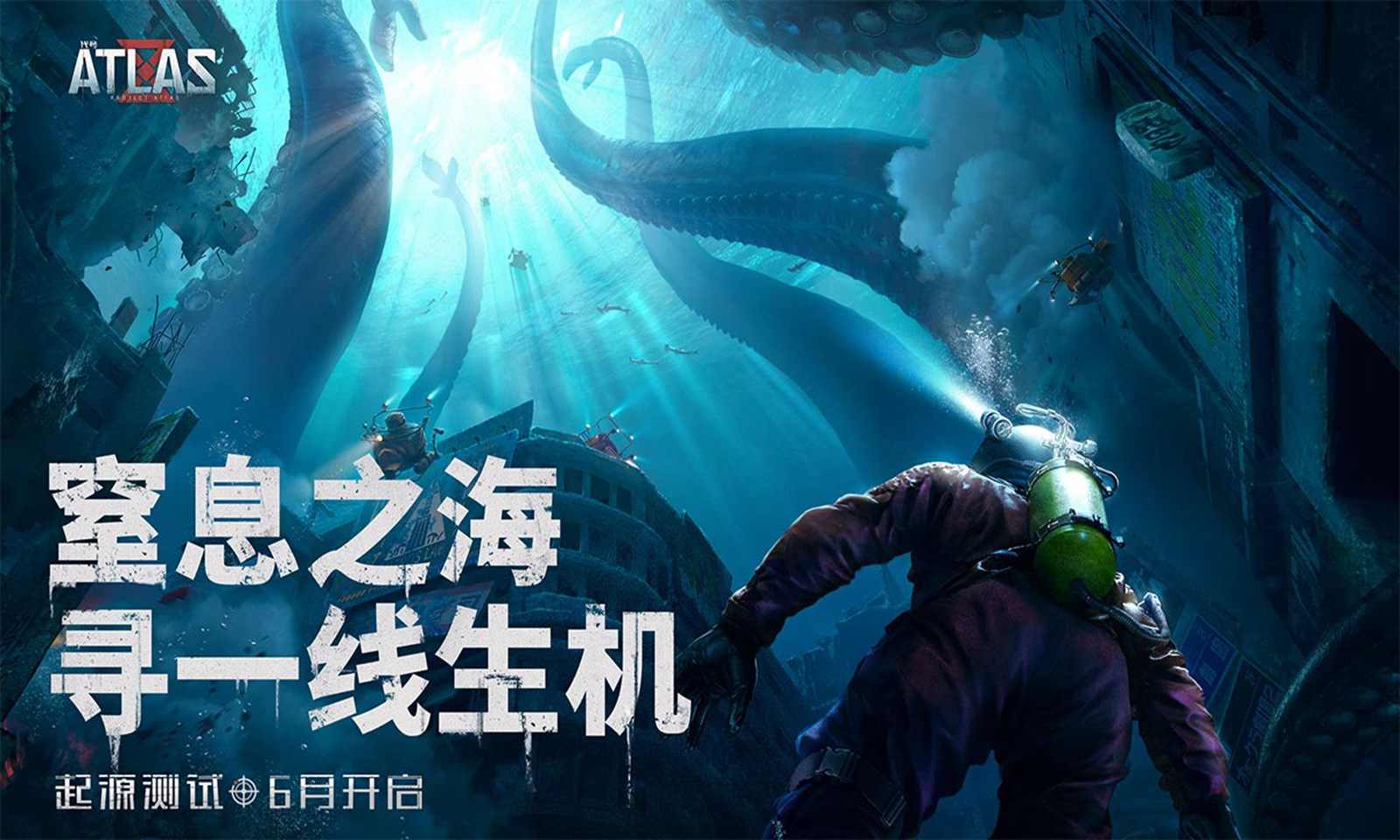 遗落海域(国际测试服) 遗落海域(国际测试服)