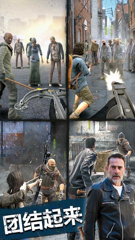 行尸走肉:我们的世界 行尸走肉:我们的世界