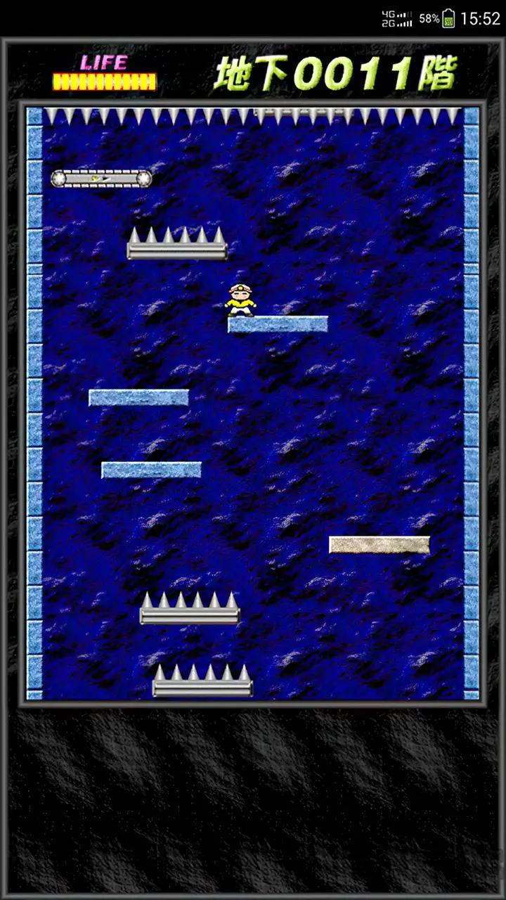 是男人就下100层 是男人就下100层