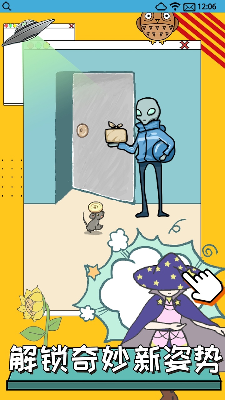 养只二哈不容易3