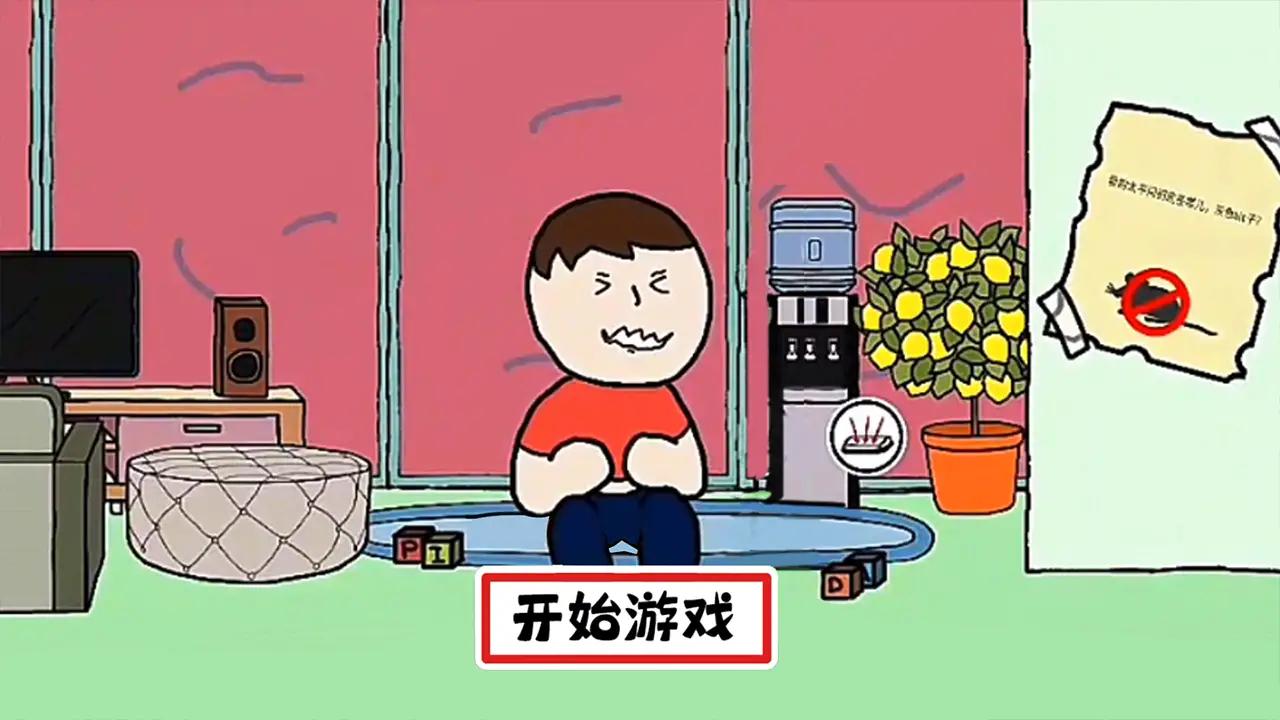 猛男捡树枝-憋翔社死模拟器