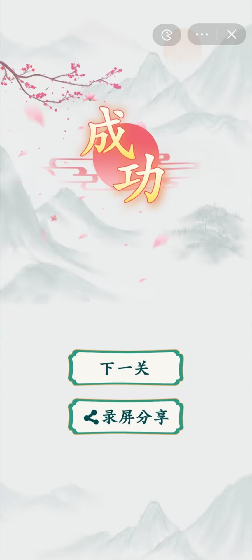 疯狂梗传(对视变装)