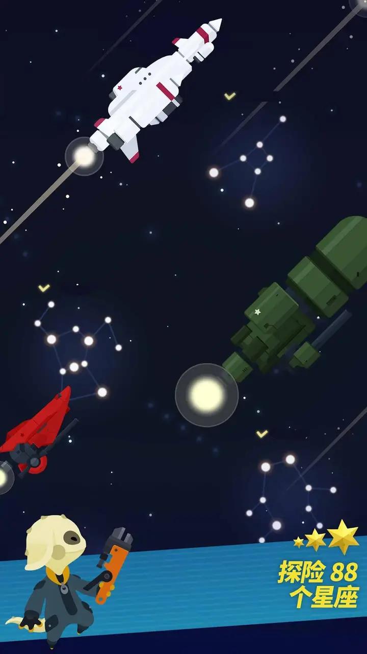 星际队长 星际队长