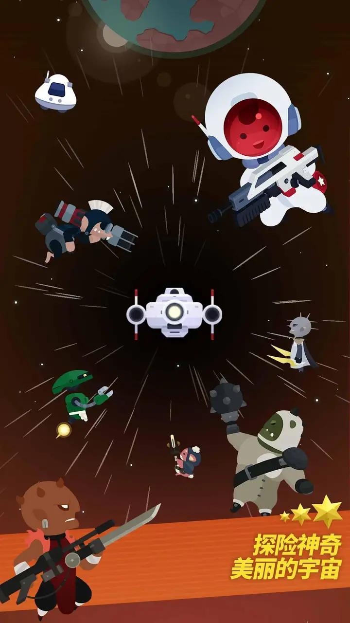 星际队长 星际队长