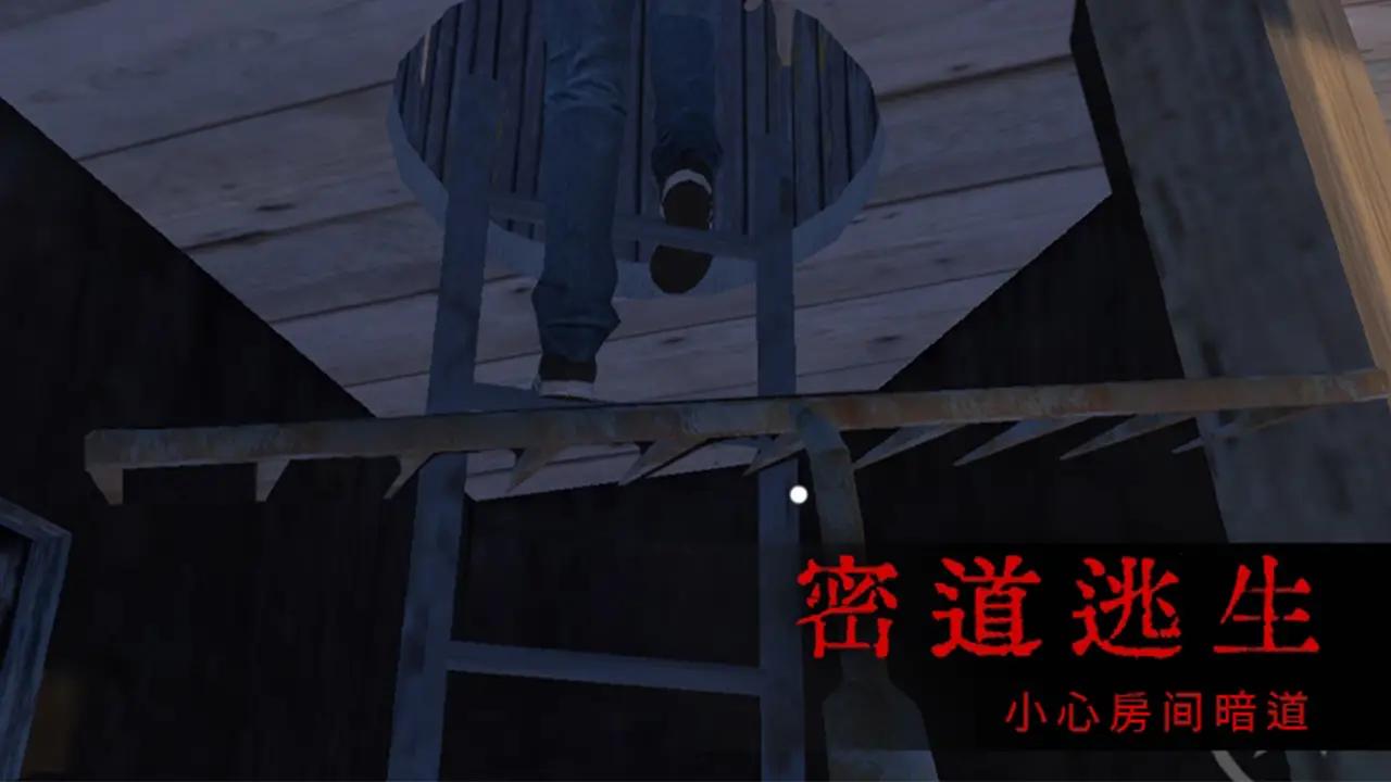 恐怖屋的爷爷奶奶