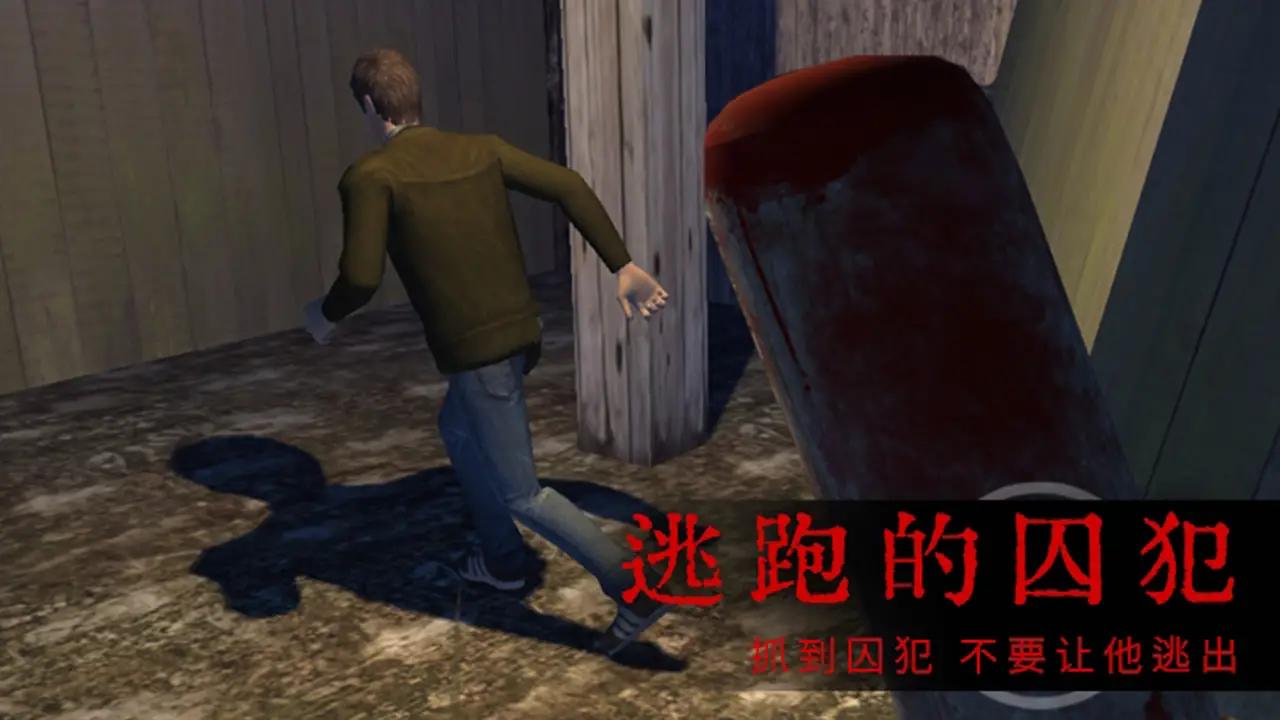 恐怖屋的爷爷奶奶