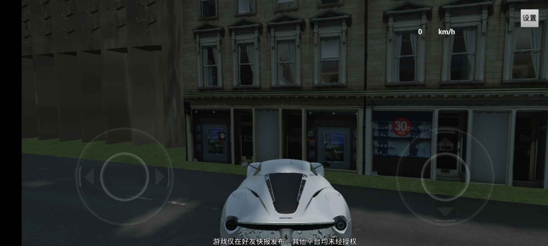 极限竞速地平线4