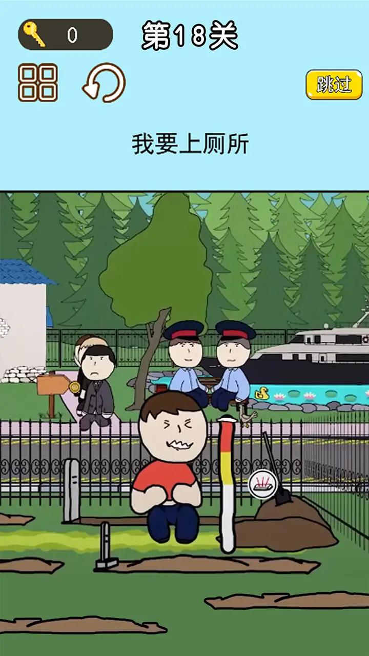 恶搞整蛊模拟器-社死人忍耐模拟