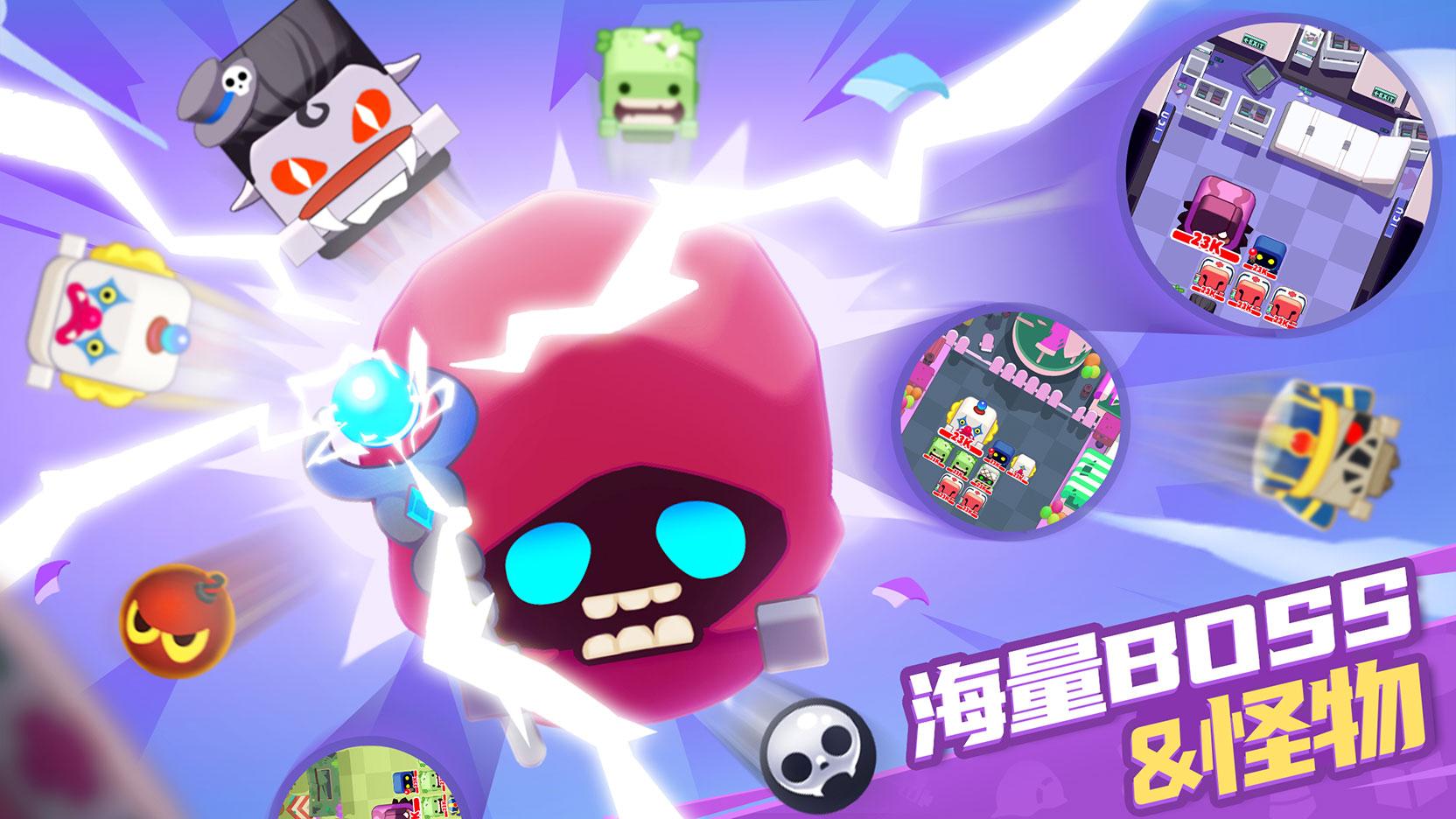 僵尸弹球 僵尸弹球