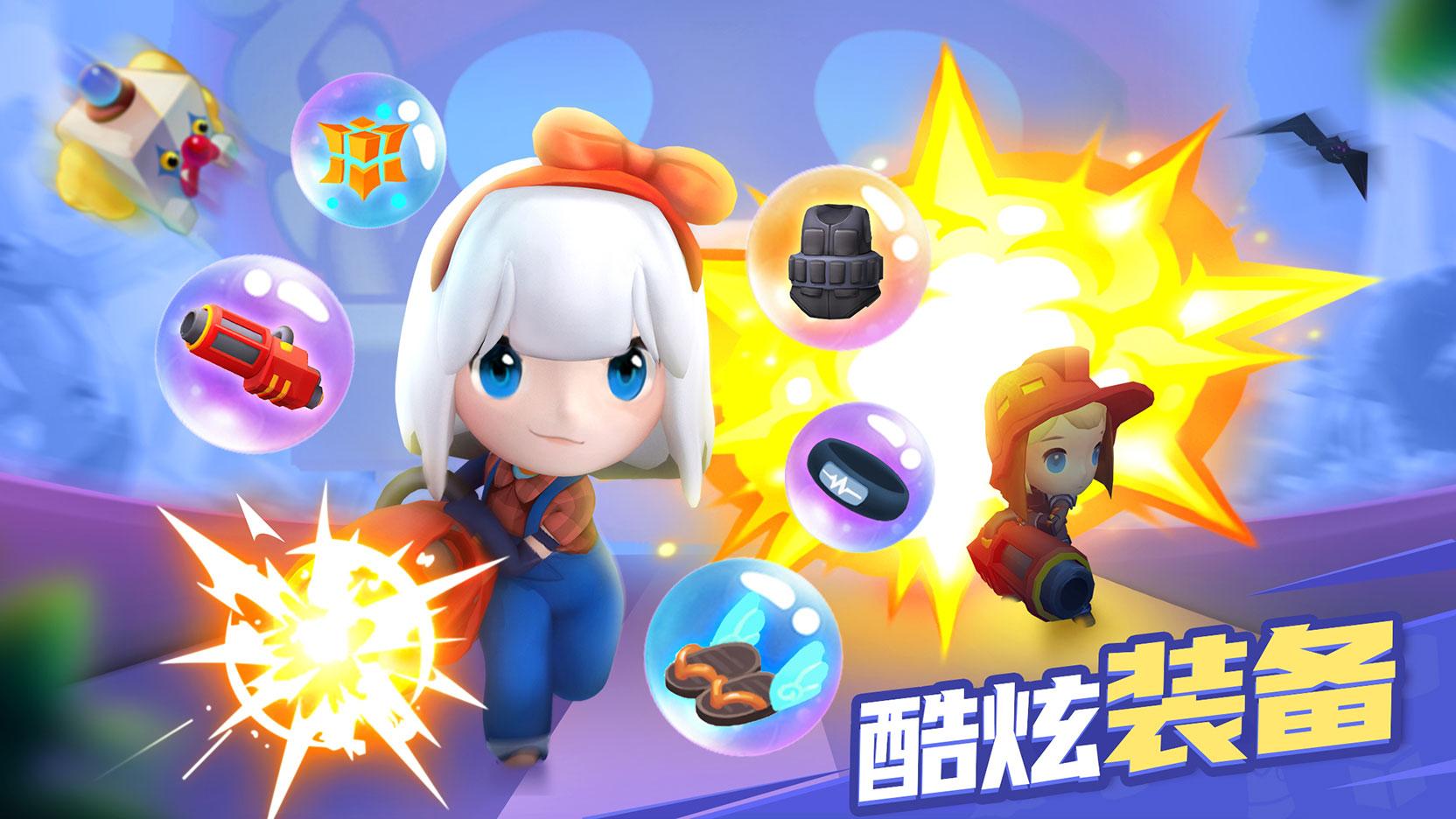 僵尸弹球 僵尸弹球