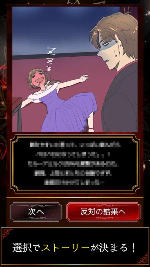 爱现实有两种选择