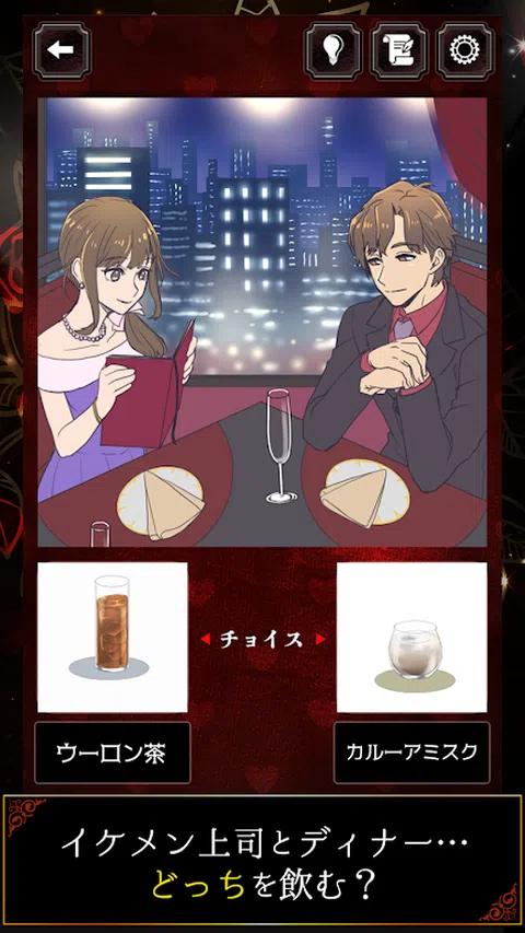 爱现实有两种选择