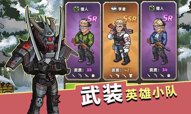 生存几何 生存几何