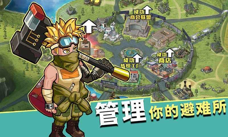 生存几何 生存几何