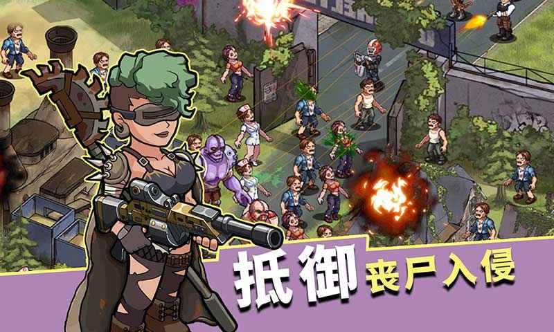 生存几何 生存几何