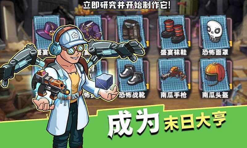 生存几何 生存几何