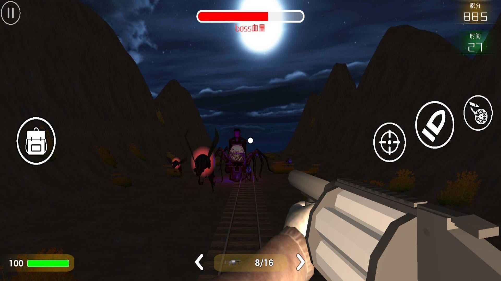 查尔斯小火车(仿版) 查尔斯小火车(仿版)