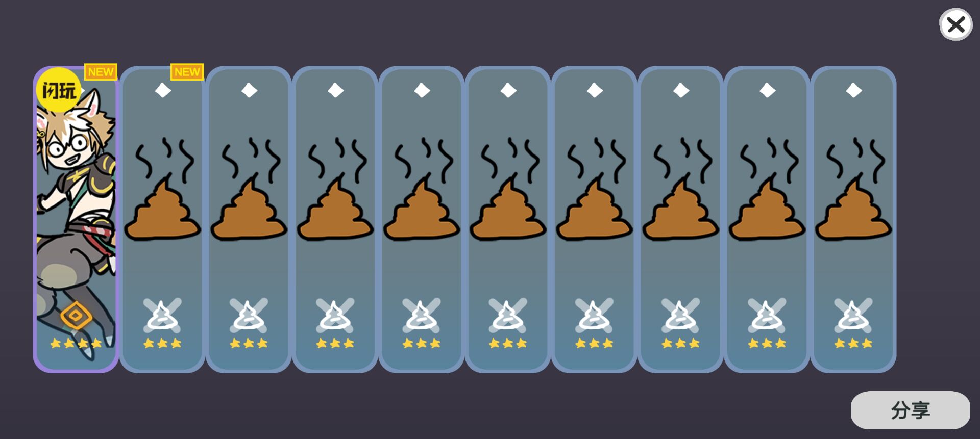 原神抽卡模拟器(原神抽卡大聪明版) 原神抽卡模拟器(原神抽卡大聪明版)