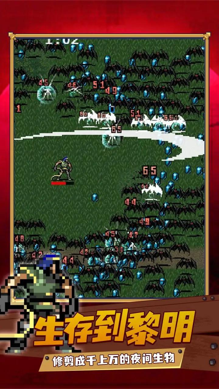 吸血鬼幸存者单机版 吸血鬼幸存者单机版