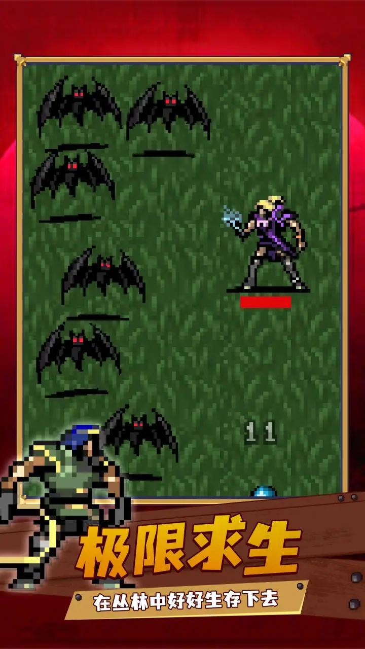 吸血鬼幸存者单机版 吸血鬼幸存者单机版