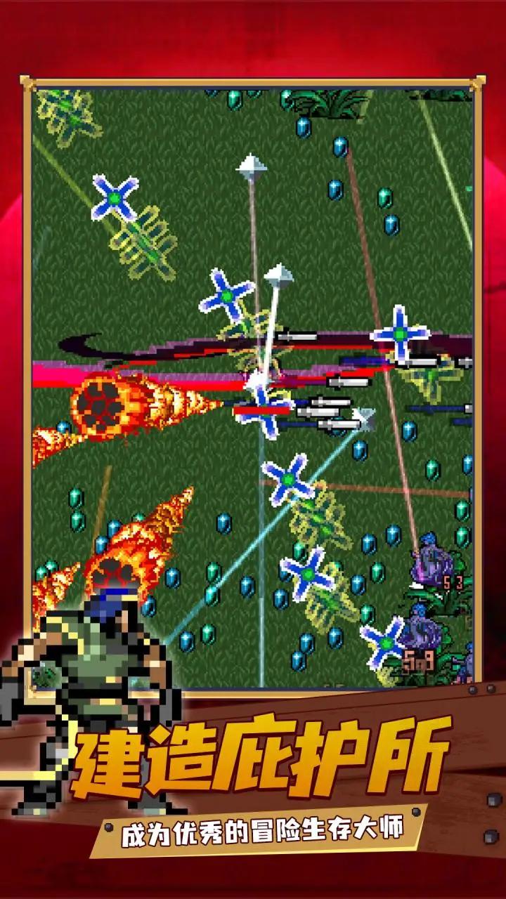 吸血鬼幸存者单机版 吸血鬼幸存者单机版