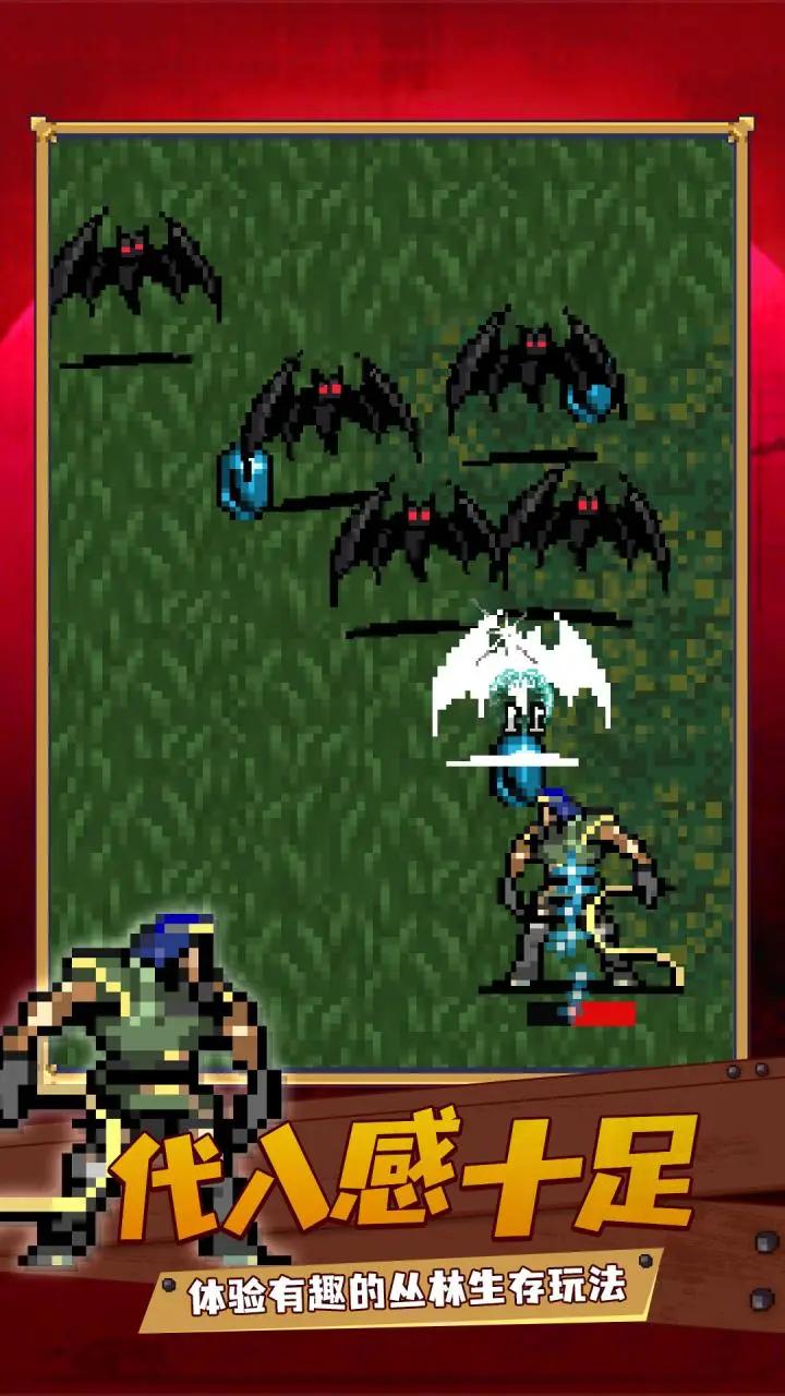 吸血鬼幸存者单机版 吸血鬼幸存者单机版