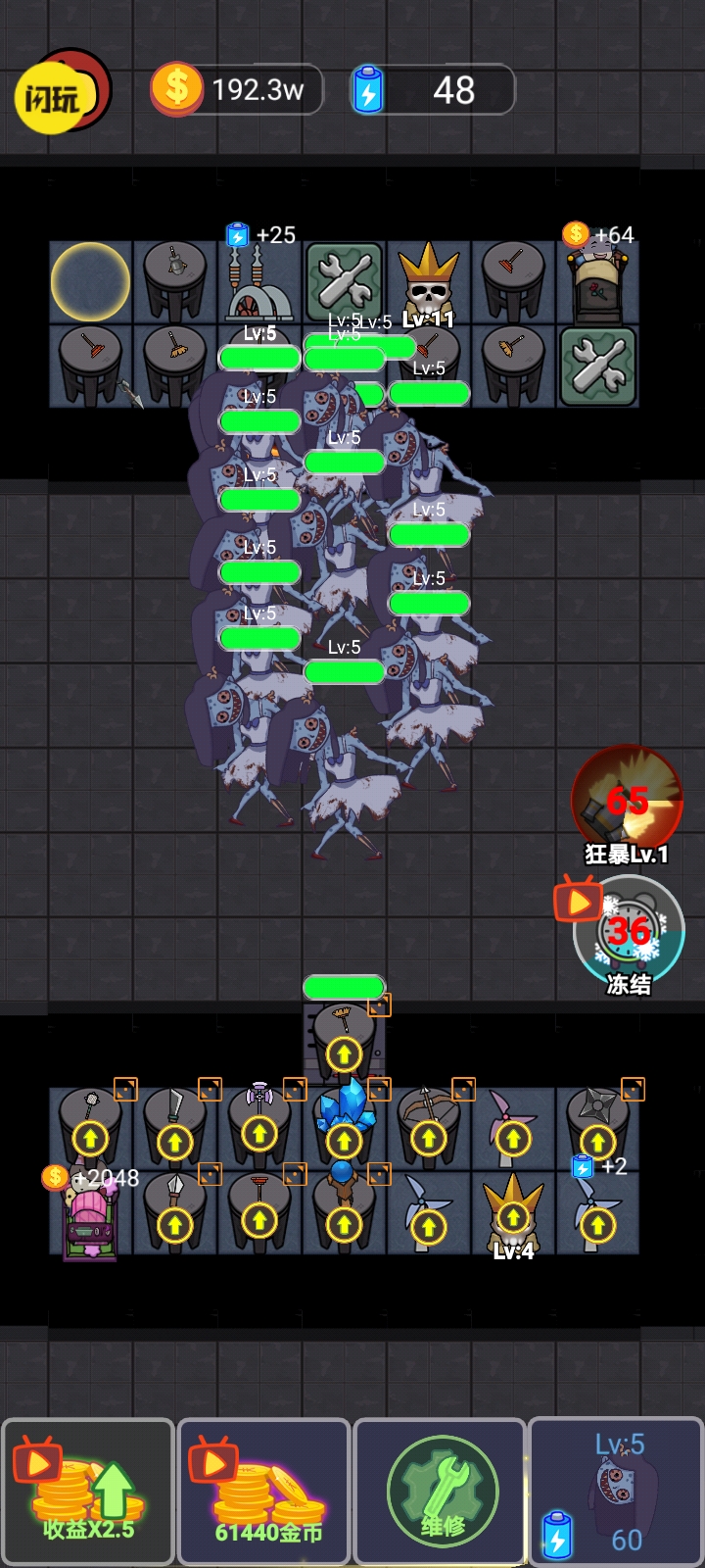 地牢逃亡-猛鬼宿舍