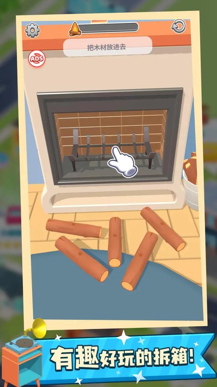 我的收纳人生 我的收纳人生