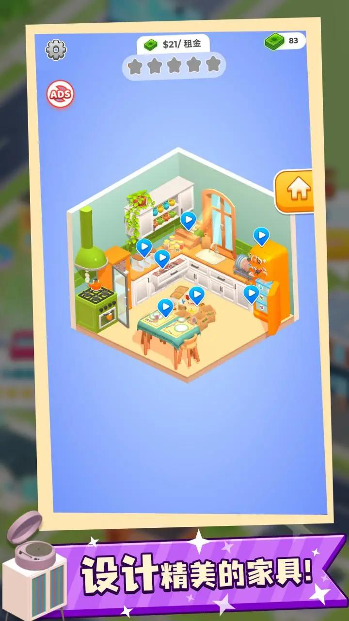 我的收纳人生 我的收纳人生