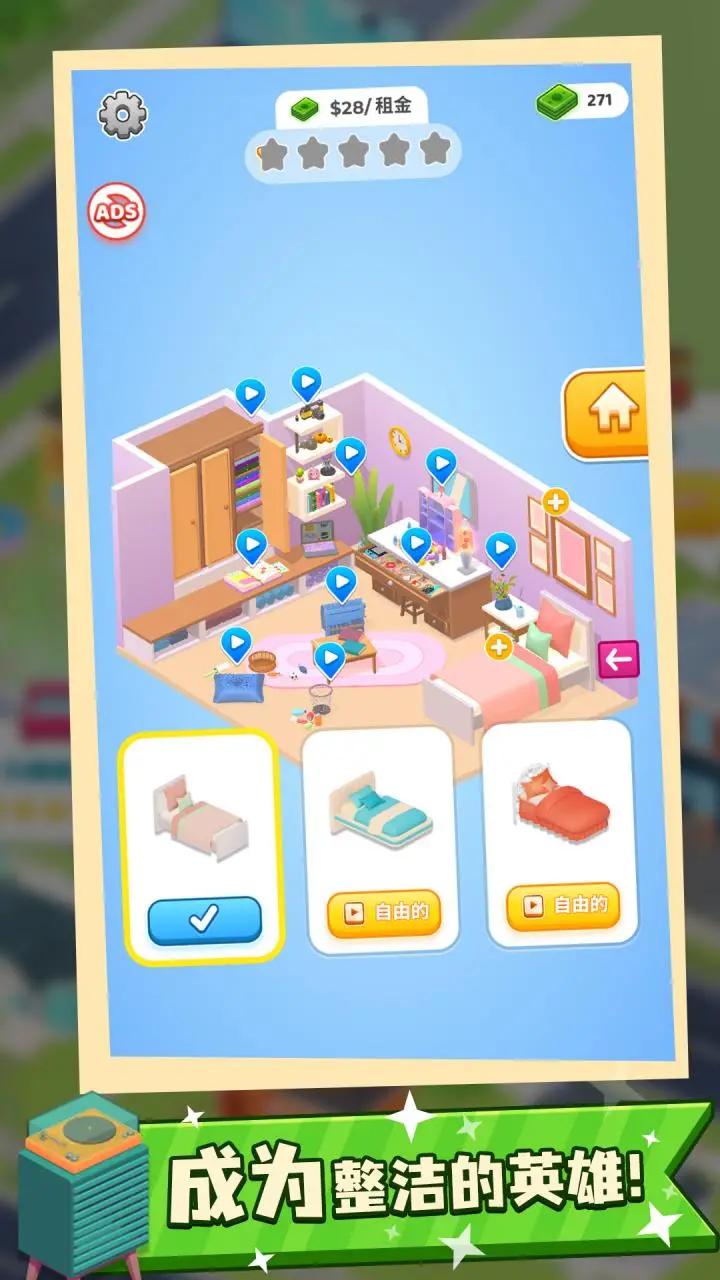 我的收纳人生 我的收纳人生