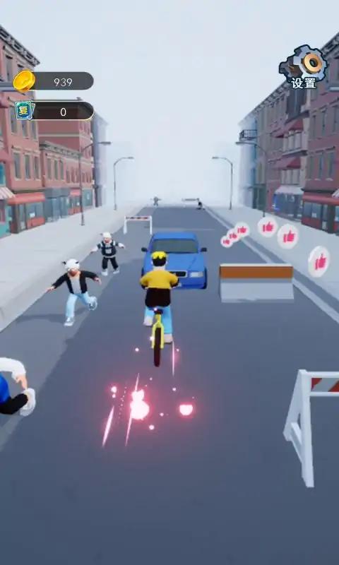 猛男冲冲冲(最新版)