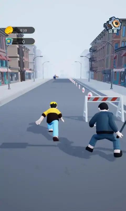 猛男冲冲冲(最新版)